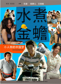 伊人网在线免费观看